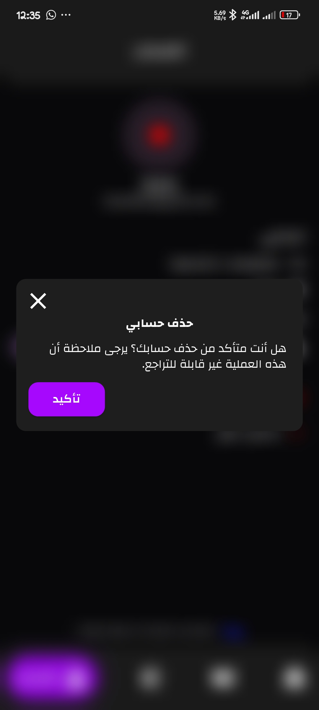 Go to Account Settings