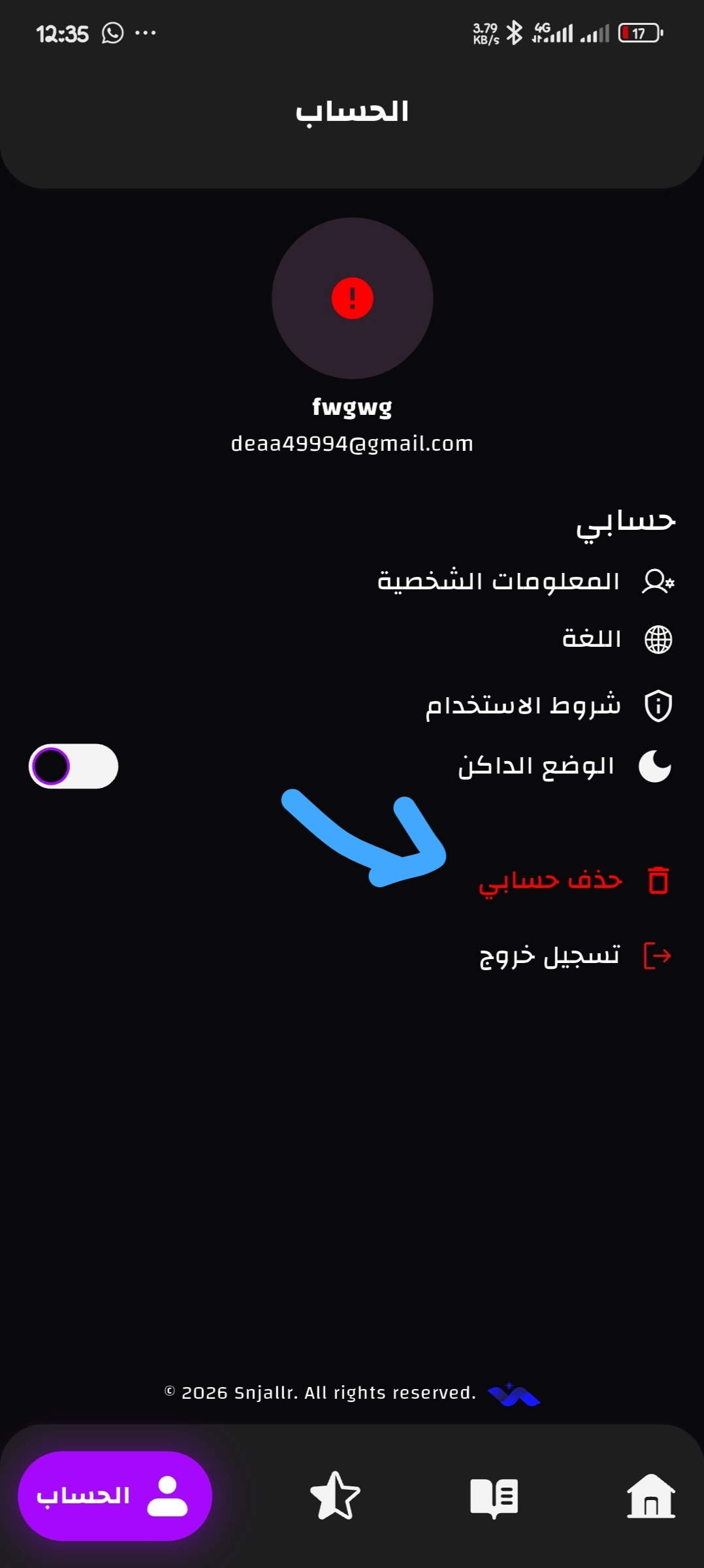 Confirm Deletion